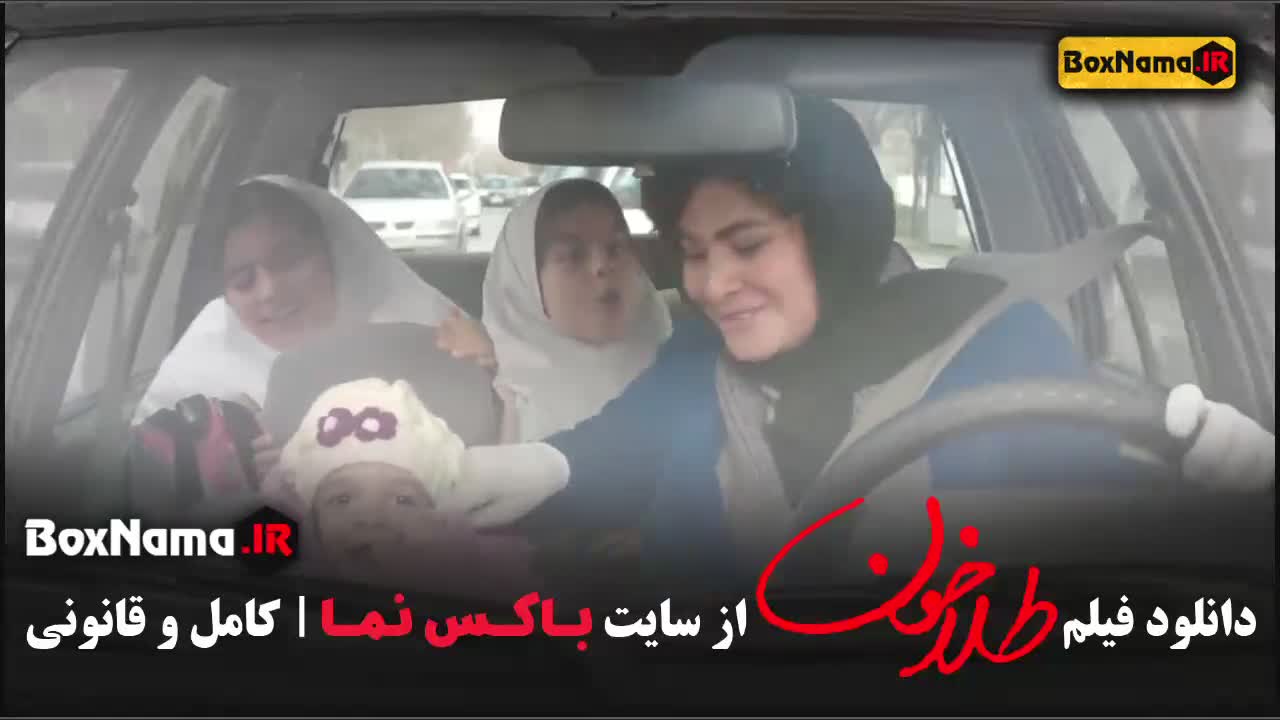 طلا خون - فیلم های جدید ایرانی
