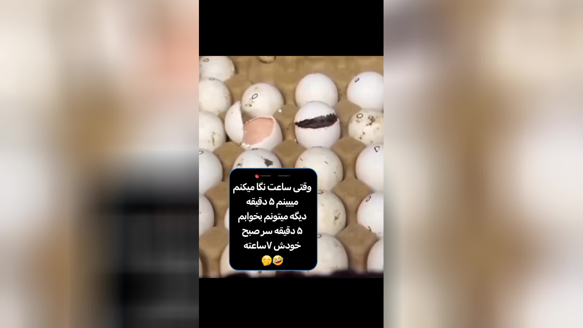 خواب اول صبح