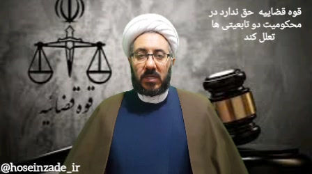ارومیه