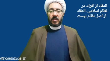 ارومیه