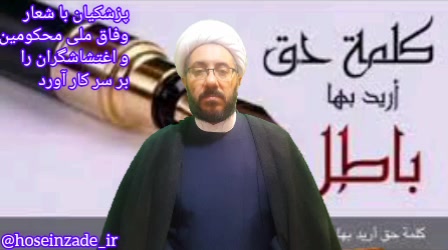 ارومیه