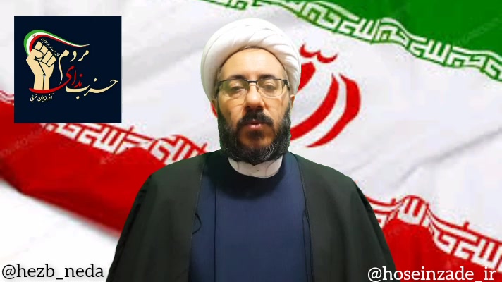 ارومیه _ 2 فروردین