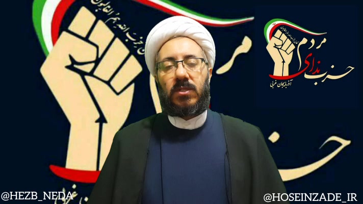 ارومیه _2 فروردین