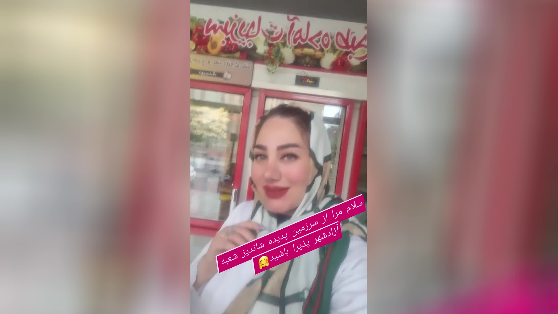 سبزیجات پدیده