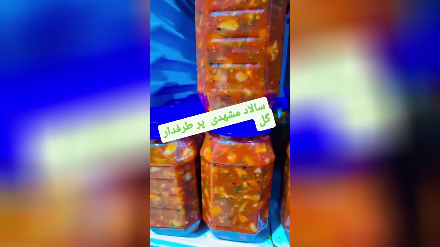 سبزیجات پدیده یزد