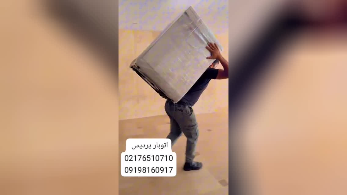 اتو بار باربری حمل بار پردیس رودهن گیلاوند جاجرود و تهران ارسال بار به تمام نقاط
