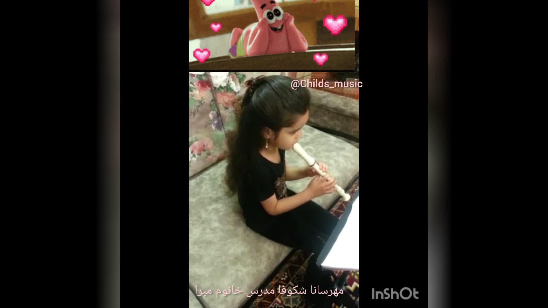 فلوت نوازی