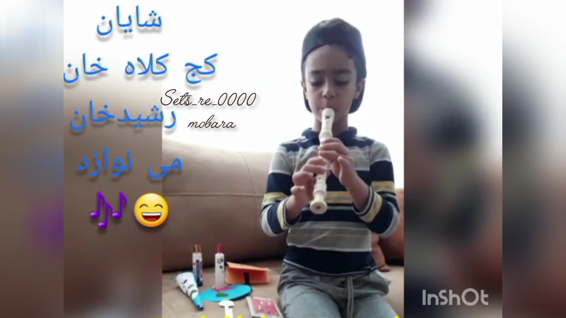فلوت نوازی