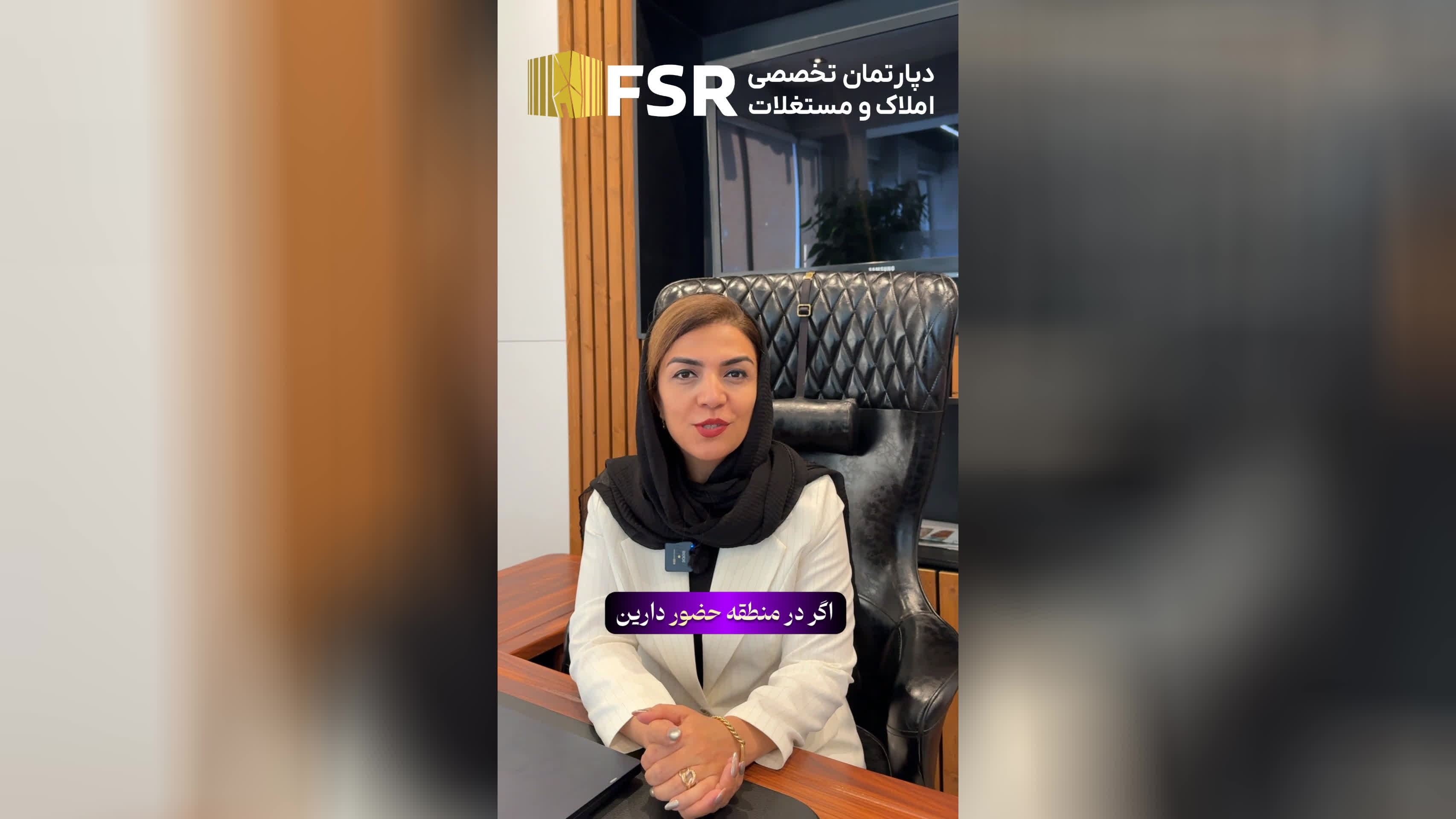 املاک جنگلی در مازندران