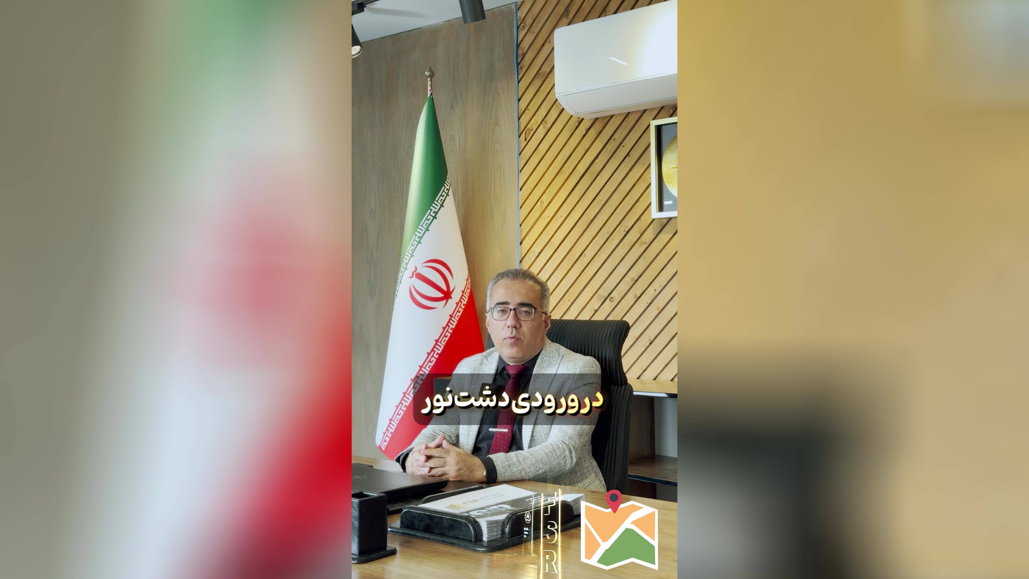 مشاور املاک در مازندران