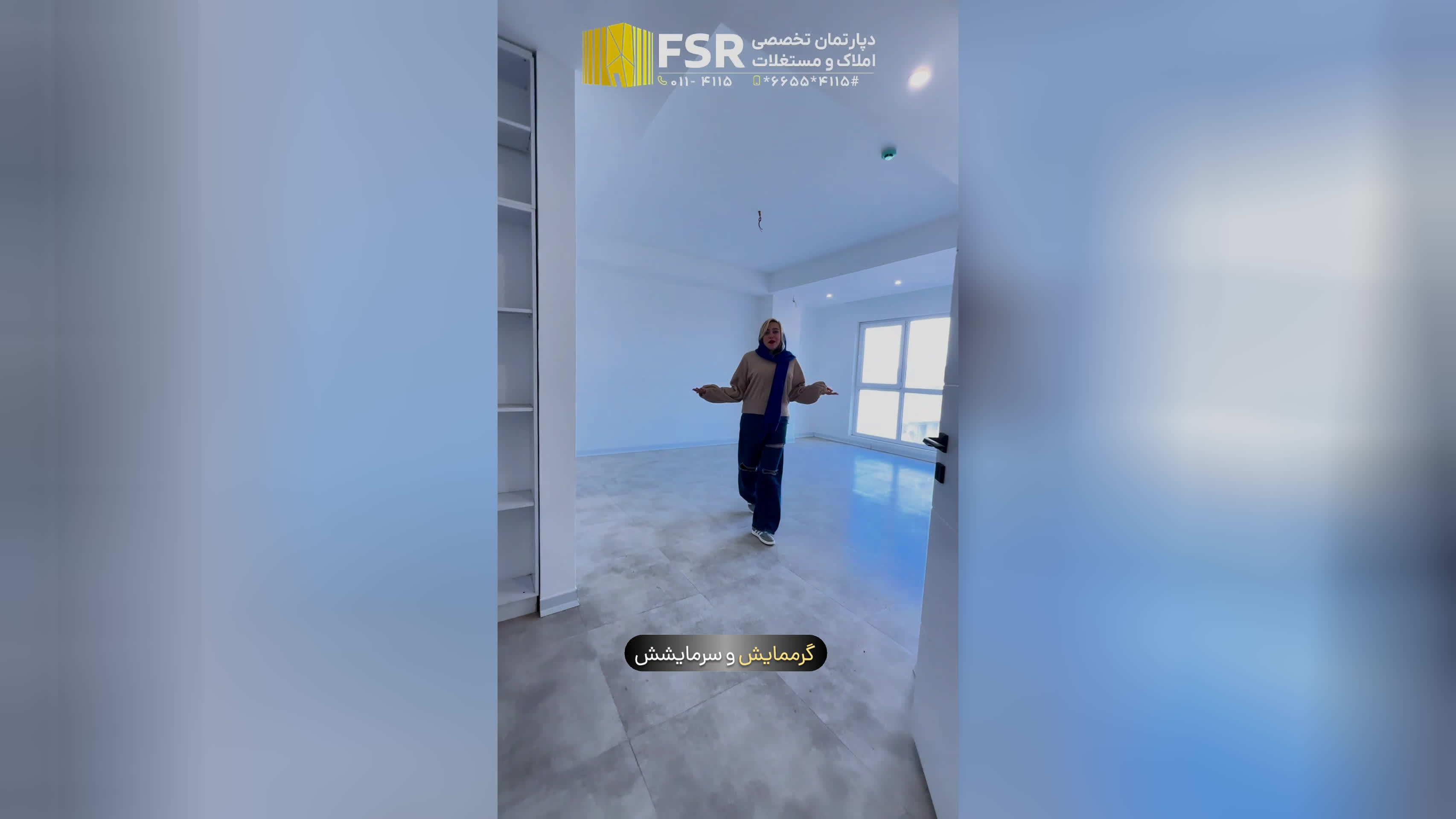 خرید آپارتمان مازندران