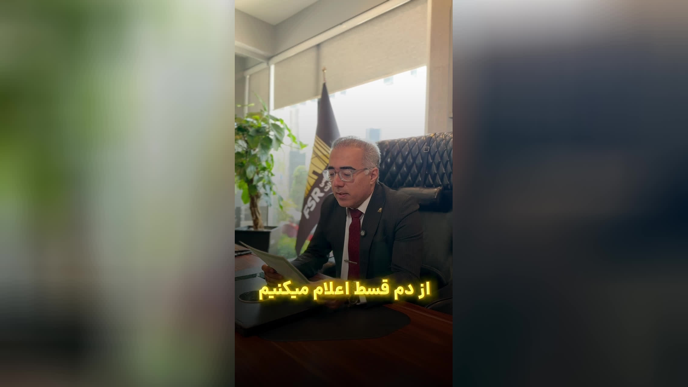 فروش اقساطی ویلا در شمال