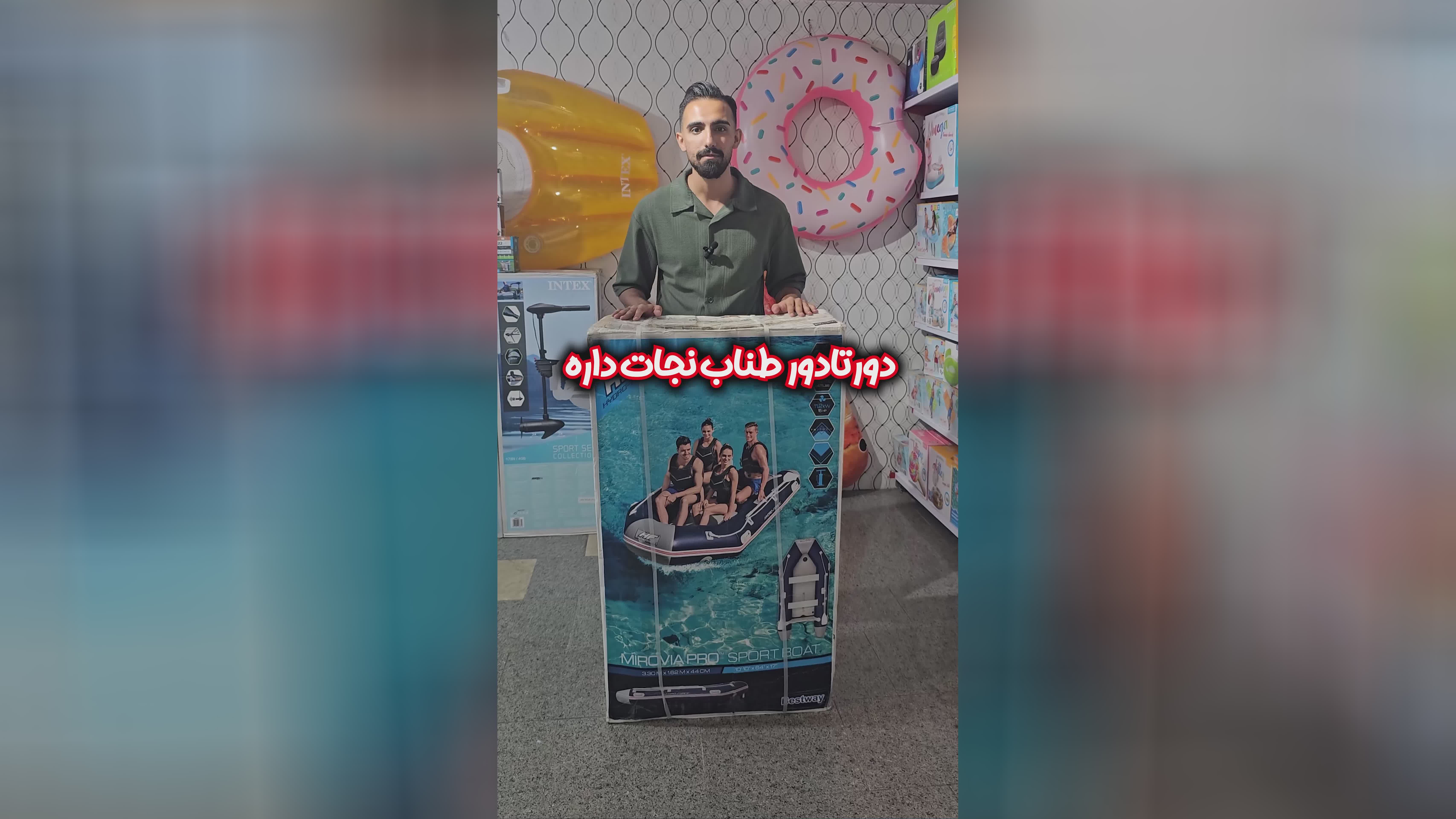 قایق بادی موتوری حرفه ای مدل جیمینی 5 نفره