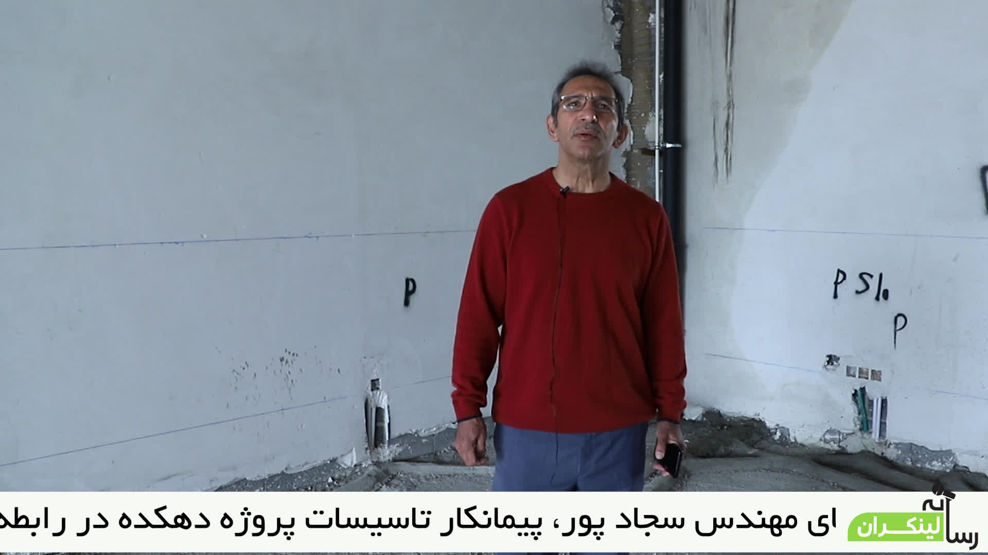 رضایت مشتری پروژه دهکده