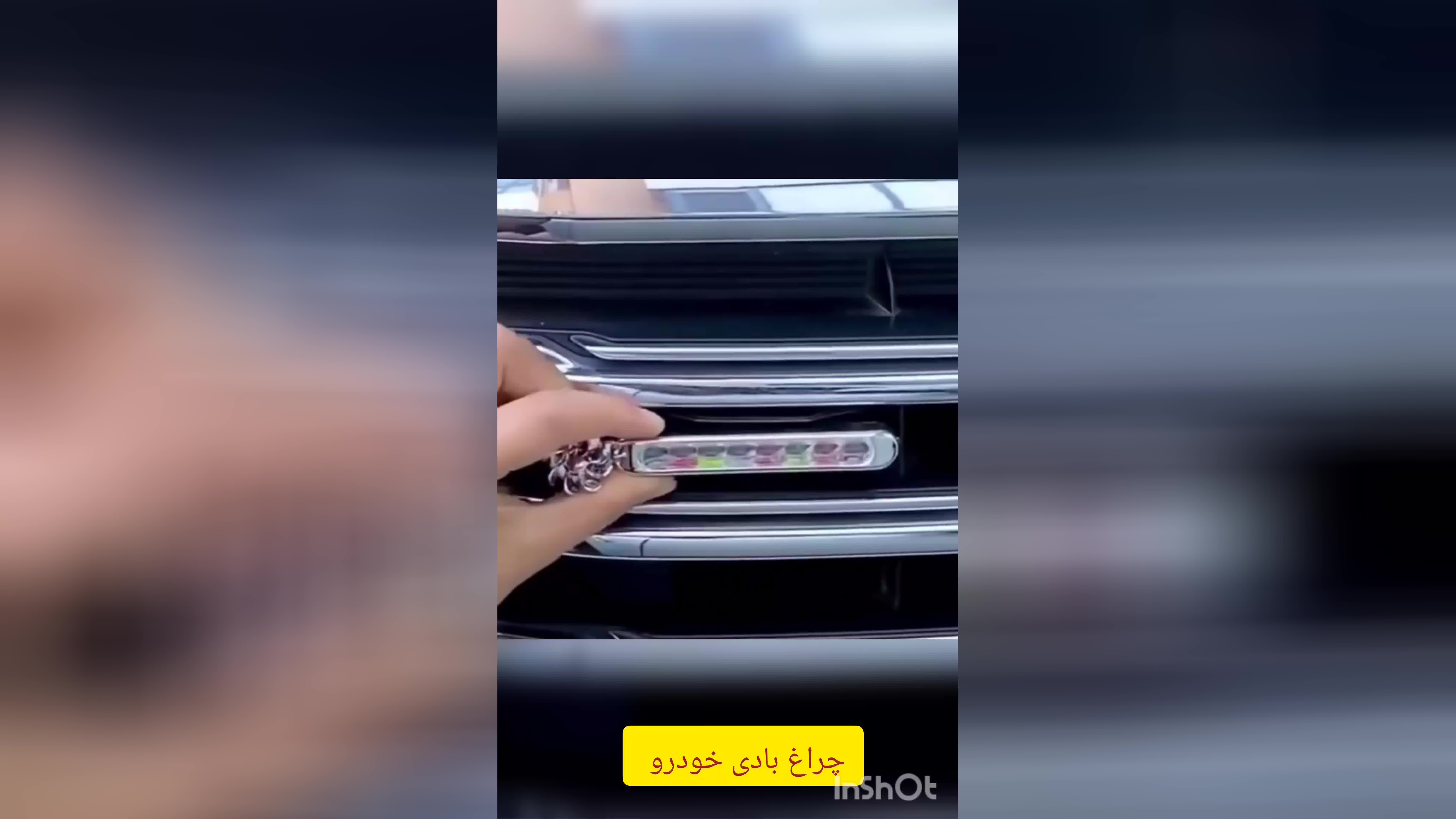 چراغ LED بادی خودرو