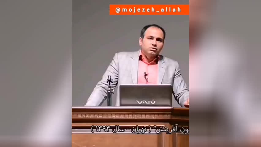 راز جهان هستی استاد عباسمنش