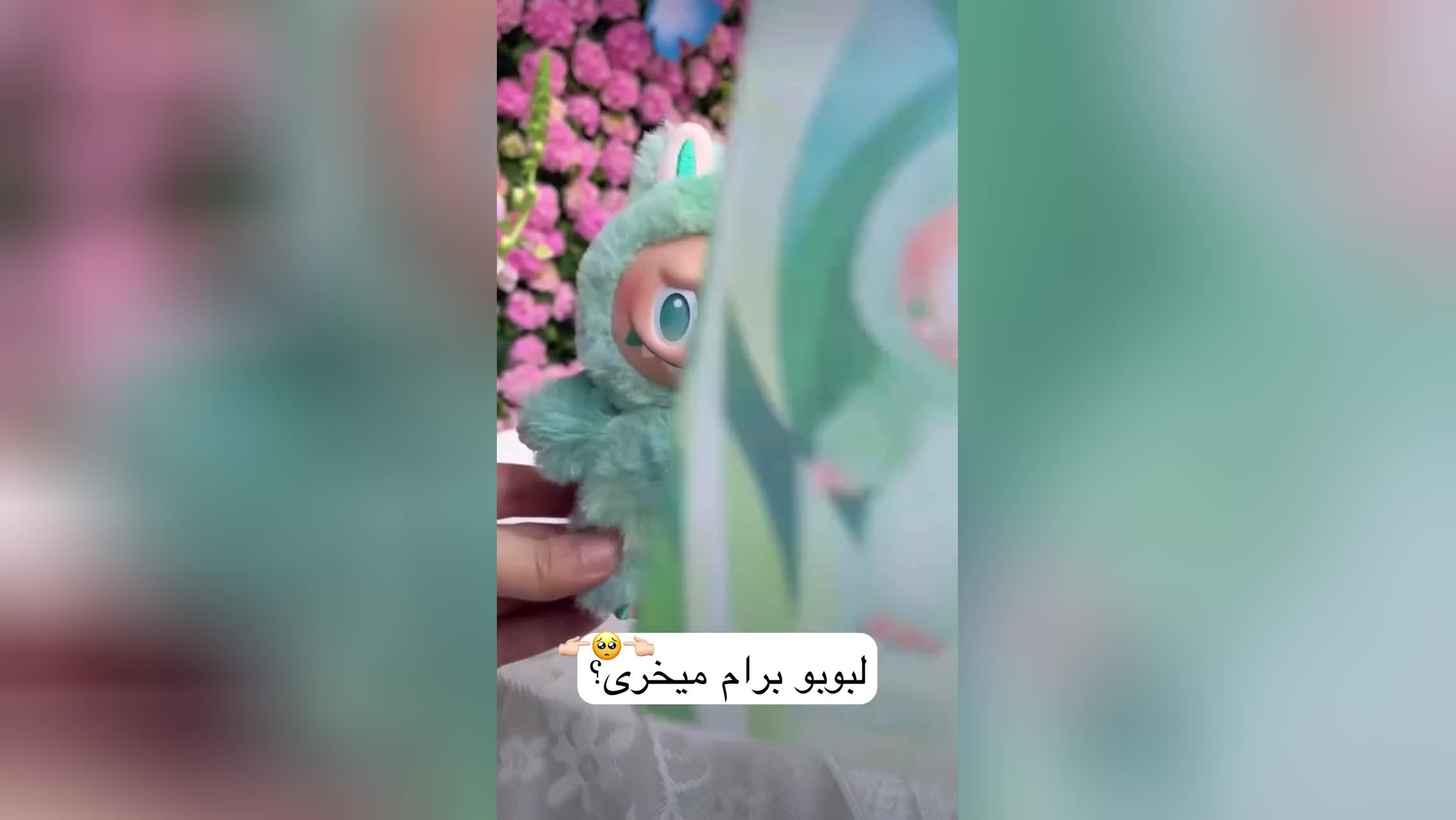 عروسک لبوبو سری انرژی