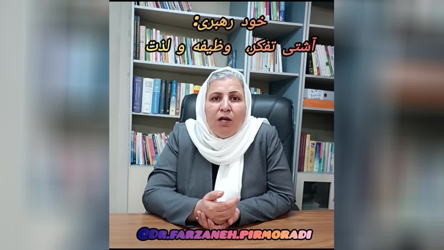 زوج درمانگری