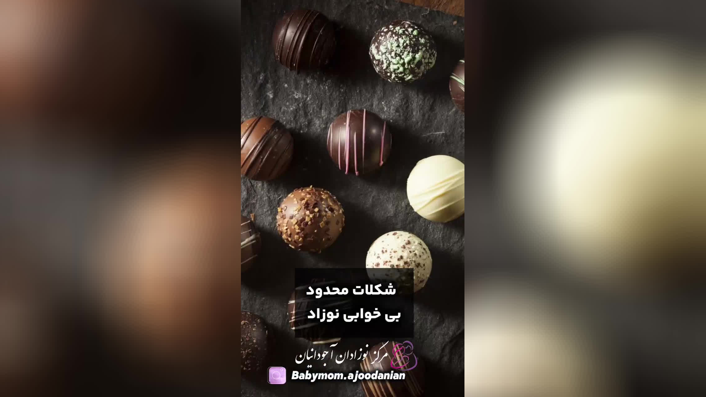 غذا عای ممنوعه در دوران شیردهی