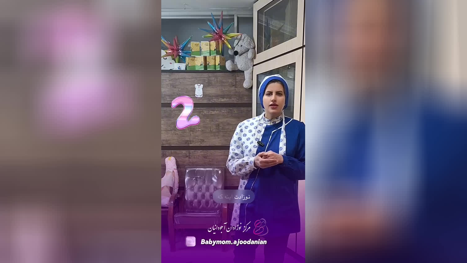 میدونستی نوزاد با ما حرف میزنه؟