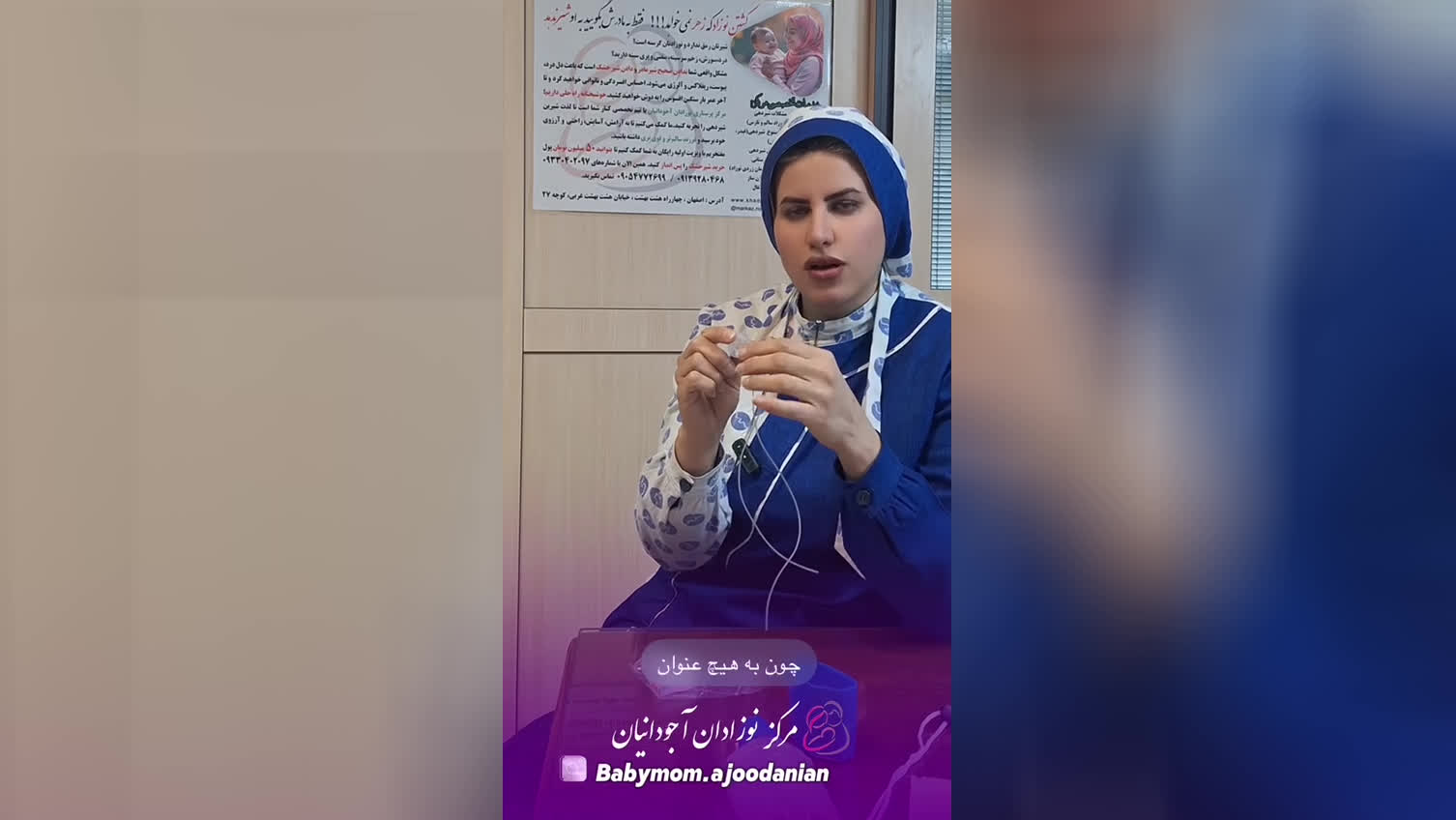 آموزش کامل شیردهی با دستگاه sns