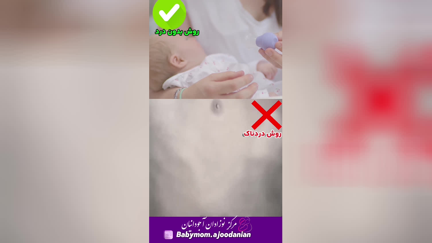 سر سینه صاف داری؟ حتماً ببین
