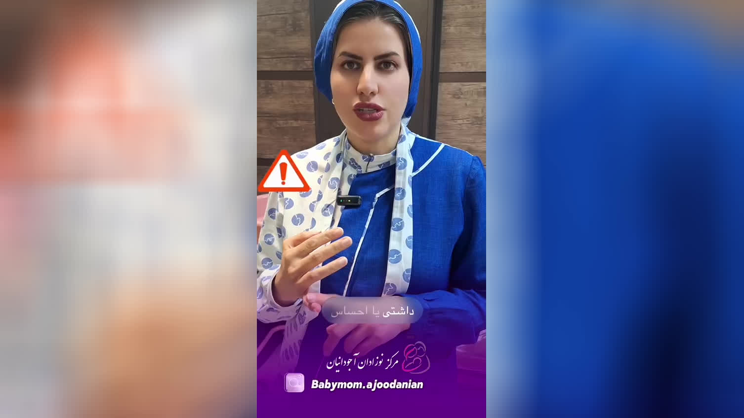 چگونه در دوران شیردهی روزه بگیریم